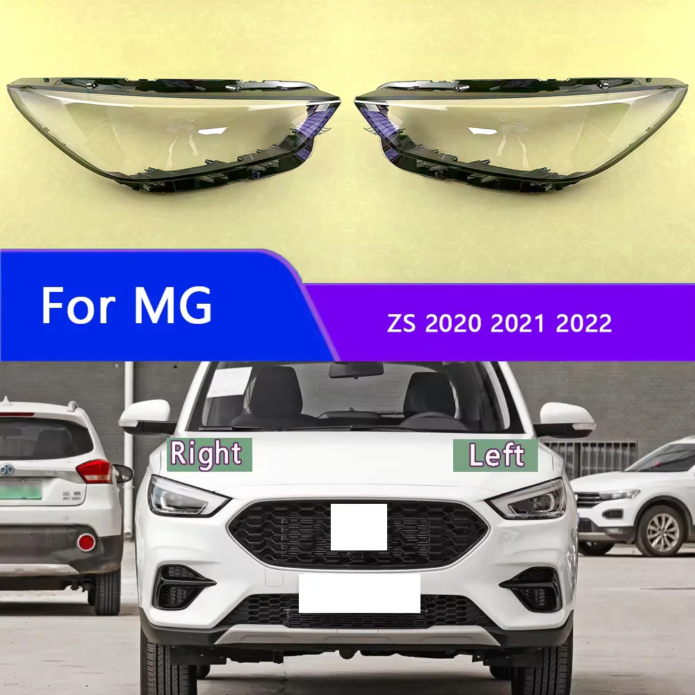 

Для MG ZS 2020 2021 2022: Прозрачная крышка фары, защитный кожух, линза, маска для фары, замена оригинального плафона из плексигласа