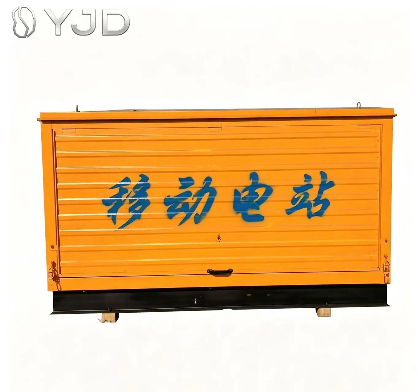 WeiC-hai YCMK10TAA285-G20 192KW 240KVA Diesel Generator Genset 3 Phase Silent Type Diesel Generator With Rain Shelter Silencieux