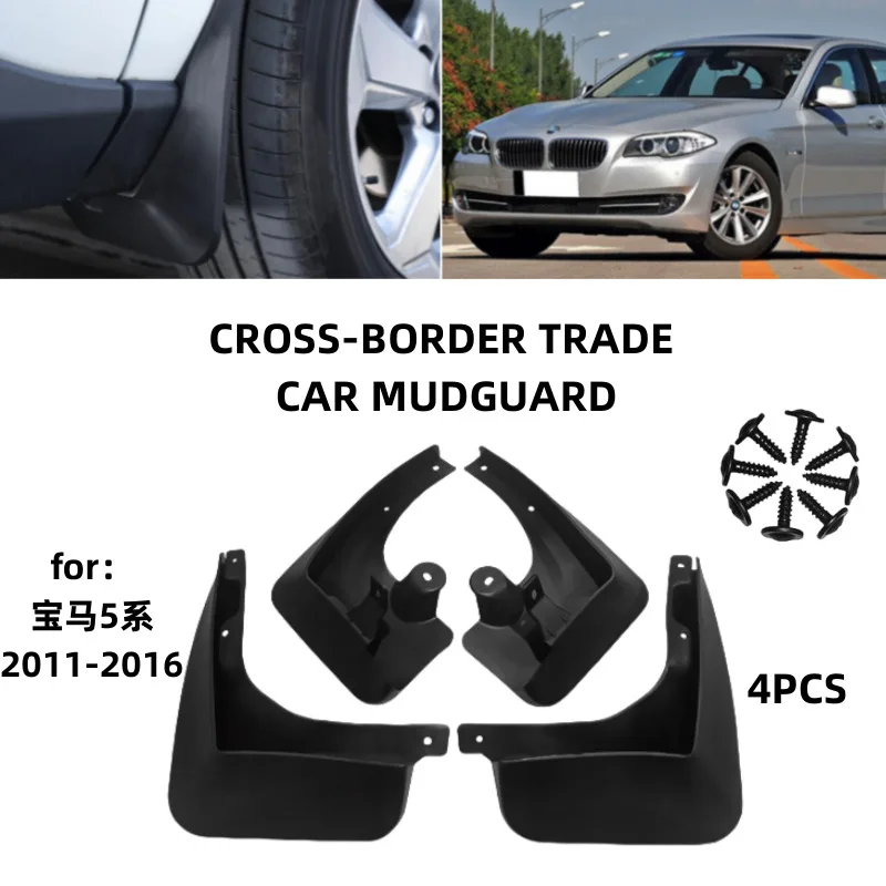 

Suitable for 11-16 BMW 5 Series 5 Series F10 F18 Mudguards Fender Mudflaps Front Rear Flares Splash Guards Cover Car Accessorie