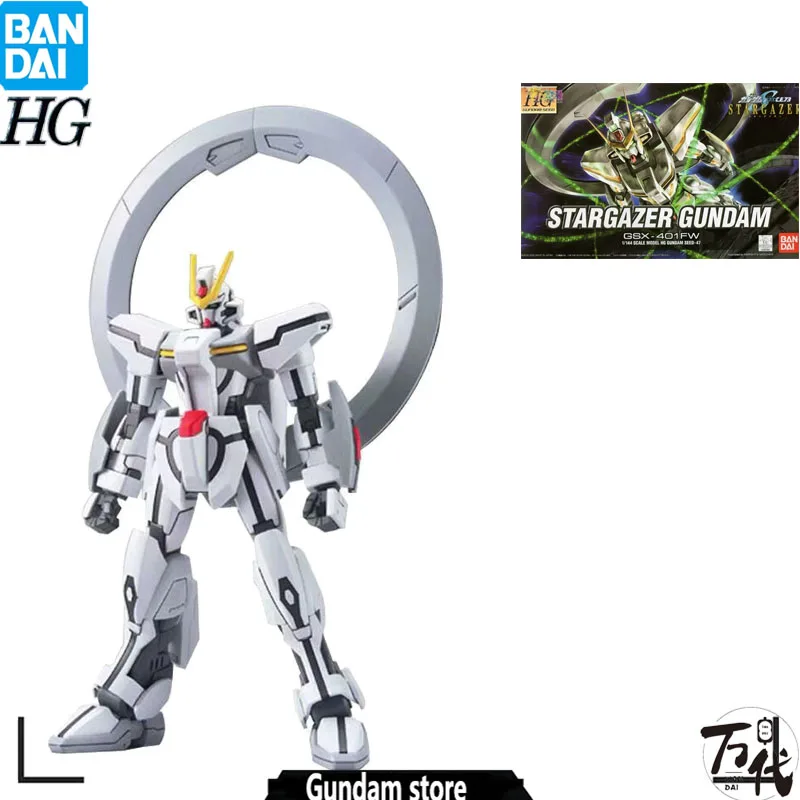 

IN STOCK BANDAI ORIGINAL GUNDAM MODEL KIT ANIME FIGURE HG SEED 1/144 STARGAZER GUNDAM ACTION FIGURES COLLECTIBLE TOYS GIFTS