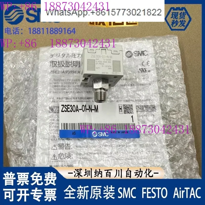 Smc Pressure Switch…