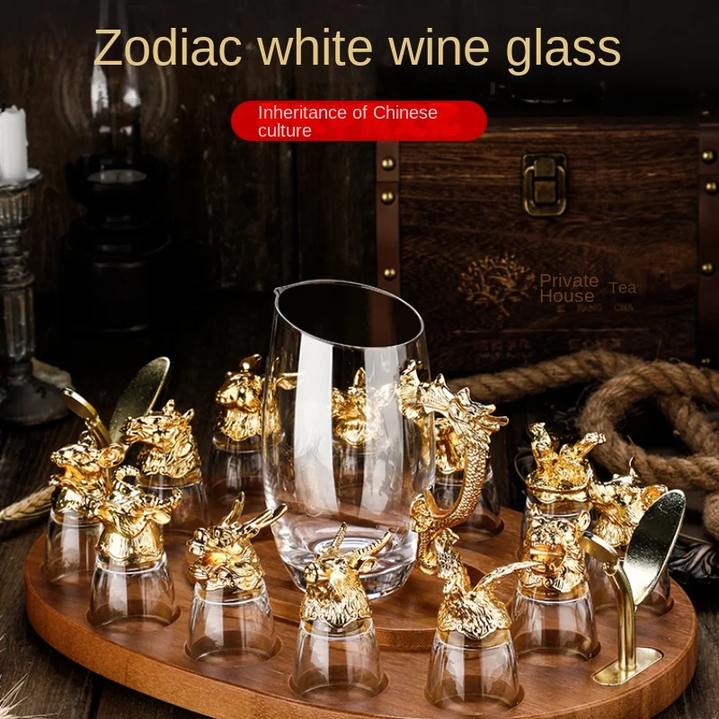 Zodiac set Household wine dispenser High-end Chinese wine set 12 small wine glasses Bullet one cup