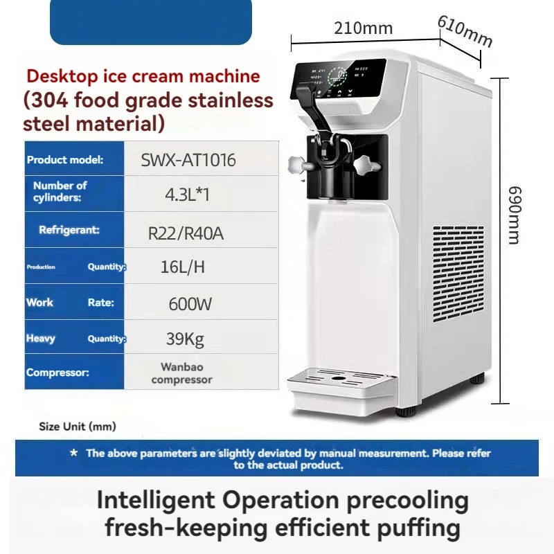 Automatic ice cream machine household commercial ice cream machine stall desktop small cone ice cream machine