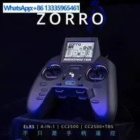 RadioMaster Zorro ZORRO model aircraft FPV crossing machine high frequency configuration chip multi-protocol handle remote contr