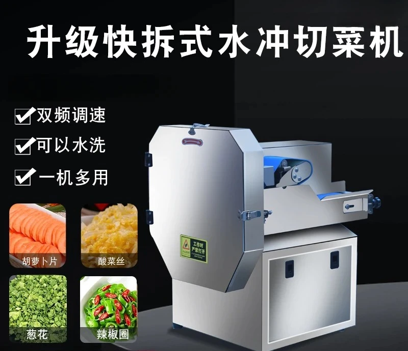Commercial multi-function, cutting scallions, chives, peppers, sauerkraut, shiitake mushrooms slicer can be washed