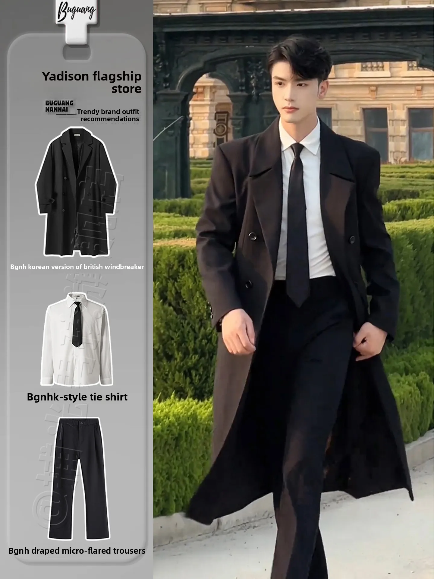 

Мужское пальто Bla Briti Sle с длинными рукавами, зимний модный комплект, высококачественная ткань, подходит для молодежи, осень-зима