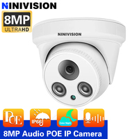 NINIVISION 8MP Audio IP Security Surveillance Camera POE H.265 Outdoor Waterproof IP66 CCTV Camera P2P Video Home for POE NVR