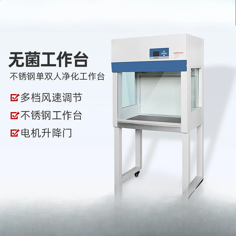 

lab ultra-clean workbench stainless steel single double purification workbench aseptic operation clean bench