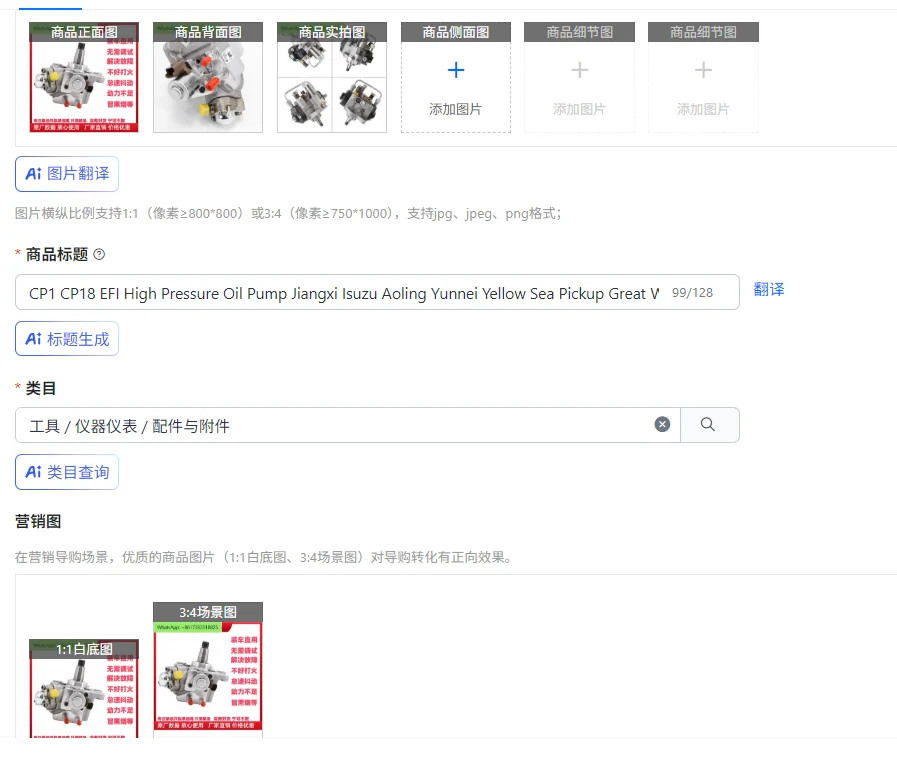 CP1 CP18 Efi High P…