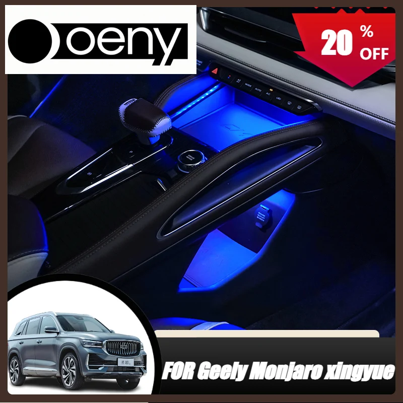 

Fit For Ambient Light Strip Geely Monjaro Manjaro 7Colors Atmosphere Central Control Saddle Lamp Interior Decorative