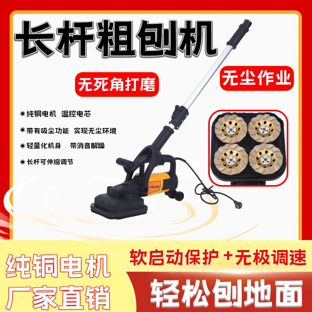 Three-head dust-free sander, triangular floor grinder, edge grinding for concrete walls and floors, and putty renovation.