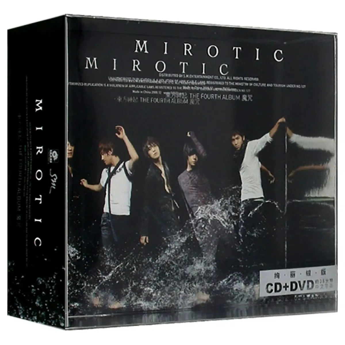 ألبوم TVXQ "MIROTIC" الإصدار الفضي CD+DVD - أقراص موسيقى K-Pop & J-Pop لمحبي المجموعة #1