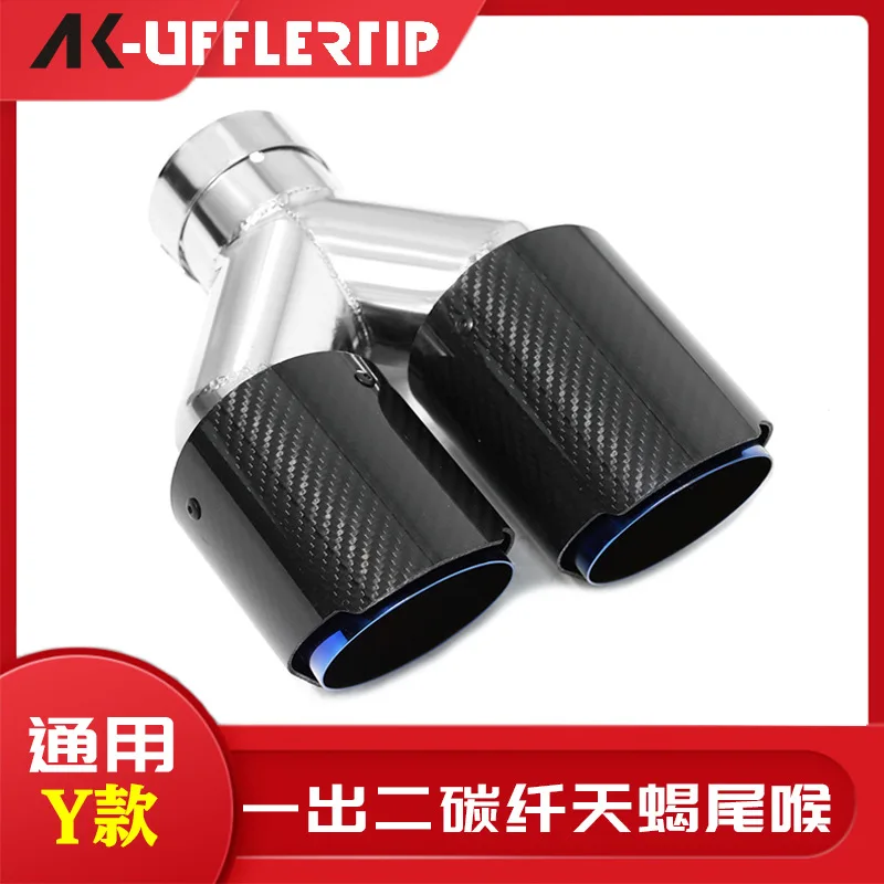 

Suitable for General Motors exhaust pipe is divided into two, and the baked blue model is carbon fiber tail throat exhaust pipe