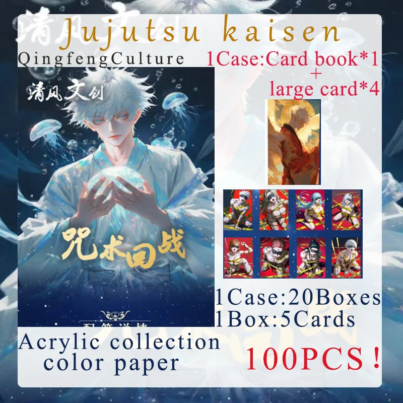 

2025 оптовая продажа Jujutsu Kaisen, оригинальная акриловая коллекционная карта высокой четкости A5, ограниченная серия персонажей аниме, настольные игры, игрушки, подарок