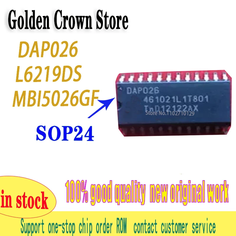 5Pcs/Lot  DAP026  SOP-24 L6219DS L6219 MBI5026GF MBI5026  New and Original In Stock