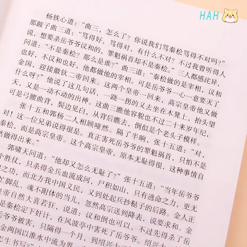 4 كتب أسطورة أبطال كوندور روايات الكتاب (شي دياو ينغ شيونغ تشوان) روايات فنون الدفاع عن النفس الكلاسيكية جين يونغ