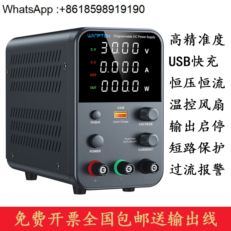 

WPS3010H/WPS605H DC regulated power supply adjustable 30V60V 5A10A
