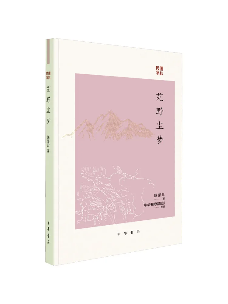 

Книга-Winshare Dream Of the Wild and Dusty Fields