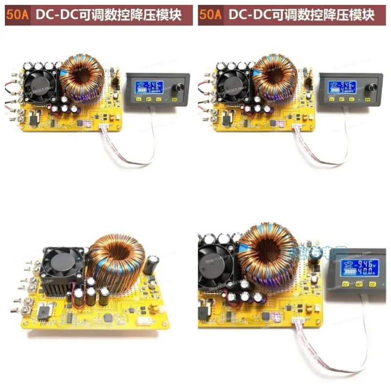 50A DC-DC Step-down Power Module: CNC Adjustable, Constant Voltage/Current, LCD Display, High Precision, 50A