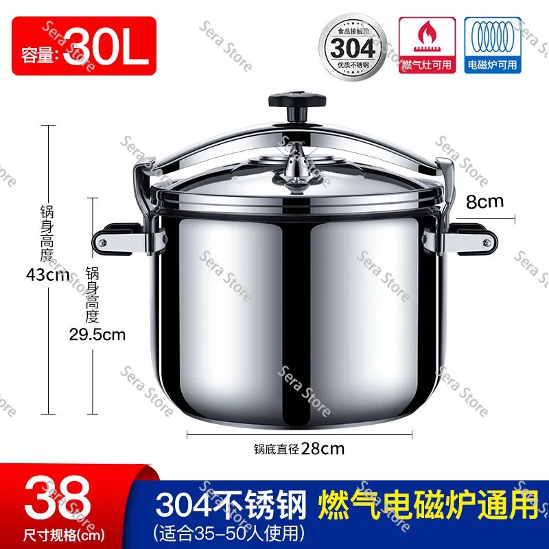 100L/80L/70L/50L/30L Large Capacity Commercial Pressure Cooker Safety Explosion-Proof Stainless Steel Pressure Cookers