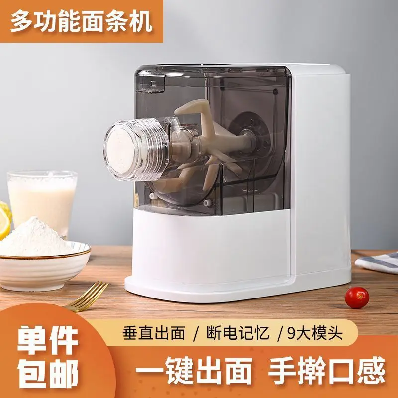 

Suitable forNoodle machine Eighth generation household automatic multi-functional noodle pressing machine Cooking machine Cross-