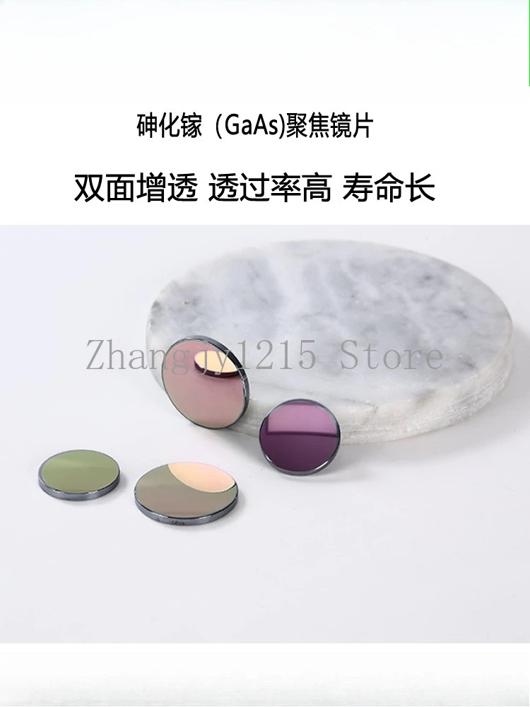 Gaas Focusing Lens …