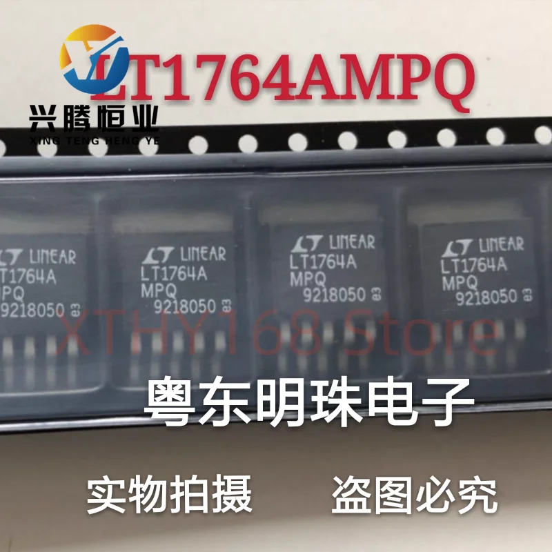 LT1764AMPQ LT1764AEQ Imported New TO-263-5 Linear Regulator