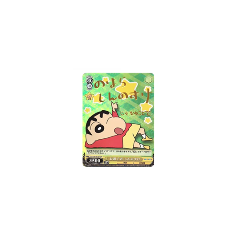 Personagens Anime Brinquedos Flash Card, Shin-Chan, Nohara Shinnosuke, DIY Caseiro Coleção de Jogos, Presente de Natal, 4Pcs por Conjunto