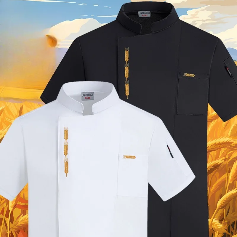 Krótki rękaw, siateczkowy uniform kucharski unisex, odzież kucharska, strój do restauracji, dla piekarza.