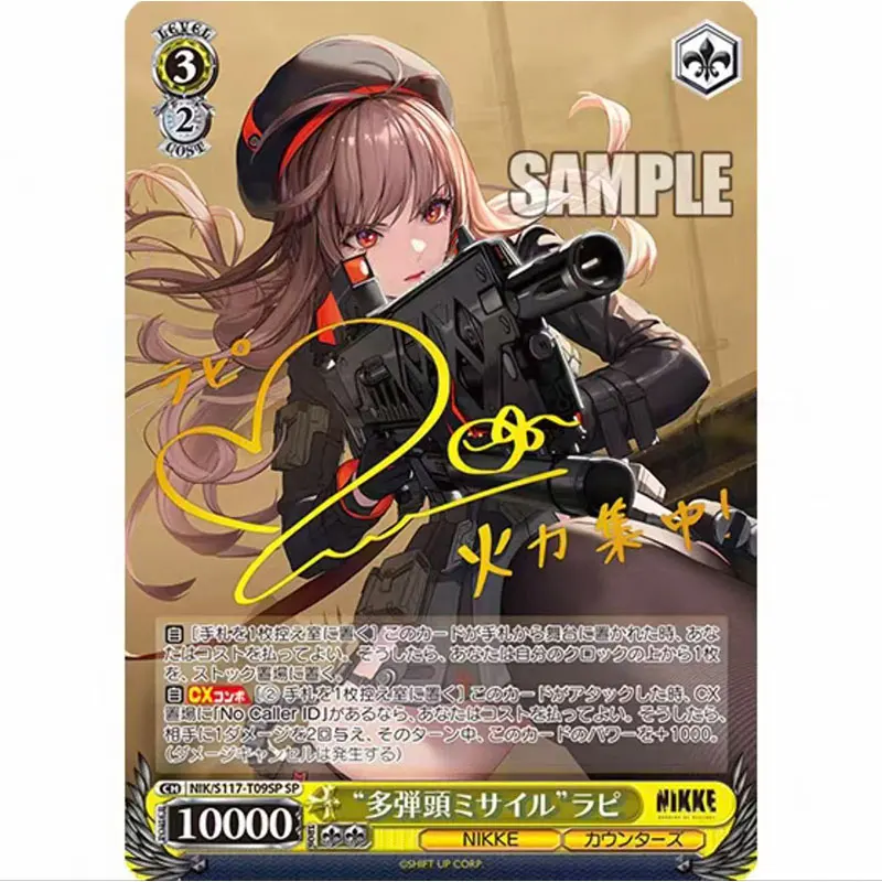 BANDAI NIKKE: Goddess of Victory Union Arena UA18BT Booster Box