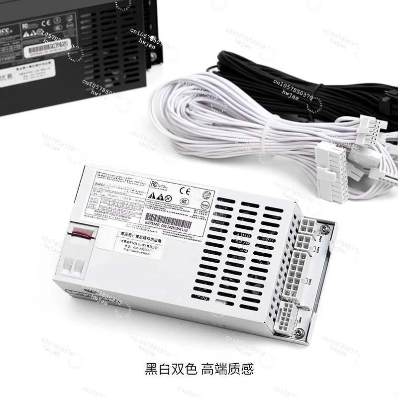Flex small 1U full module 350/450W power supply ITXdiy small host nas silent platinum ENP8345