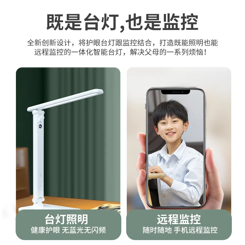 Remote WIFI Baby Kid Acompany Robot Tablet Light HD 1080P Two-way Intercom Low Illumination Children Learning Lamp CCTV  Camera