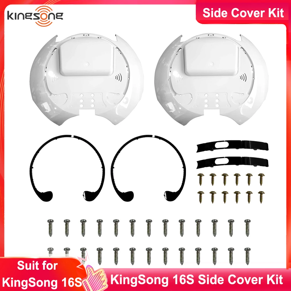 Оригинальная боковая крышка King Song 16S, черная крышка, белая крышка, рама KingSong, детали крышки, костюм для электрического моноцикла KingSong 16S Оригинальная боковая крышка King Song 16S, черная крышка, белая крышка, рама KingSong, детали крышки, костюм для электрического моноцикла KingSong 16S
