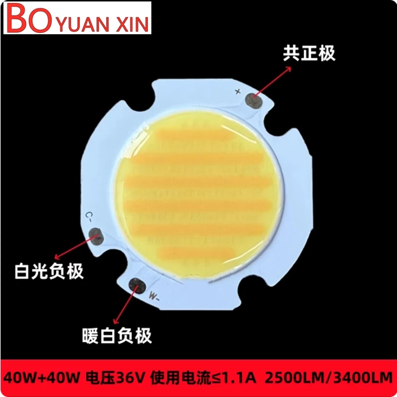 Highlight Full Spectrum LED 95 Dual Color Temperature 80-400W High-Power COB Light Source for Photography Fill Light