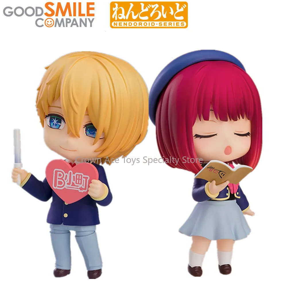 

Good Smile Nendoroid SHI NO KO Arima Kana Hoshino Akuamarin Anime Action Manga Figures Toys GSC 2266 Kwaii Doll Kid Xmas Gifts