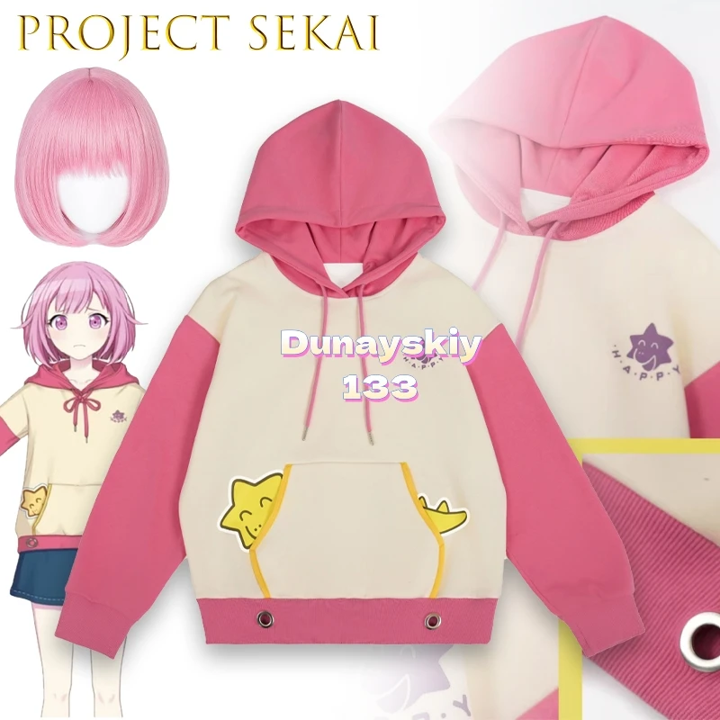 Otori Emu Project S… - image