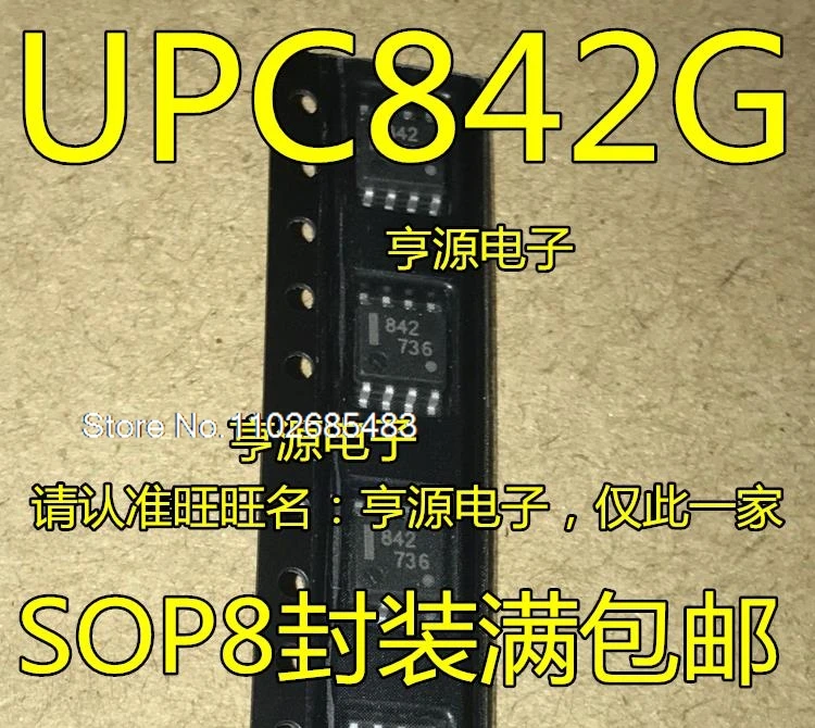 

(20 шт./лот) 842 UPC842G SOP-8 UPC842G2 Datasheet - электронный компонент для профессионального использования