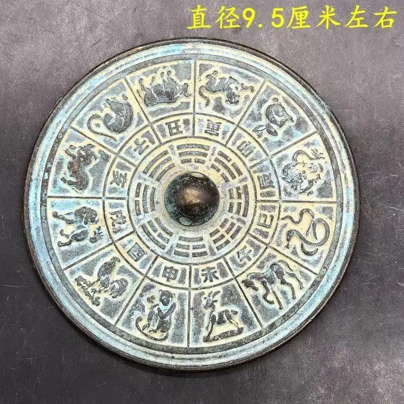 Rare old Chinese Bronze mirror, the Twelve Animals,free shipping