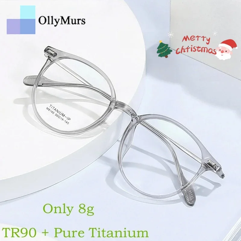 KIZN موضة خفيفة للغاية مرنة TR90 نظارات الرجال الرجعية مستديرة التيتانيوم النقي النظارات الطبية البصرية الإطار النساء #1
