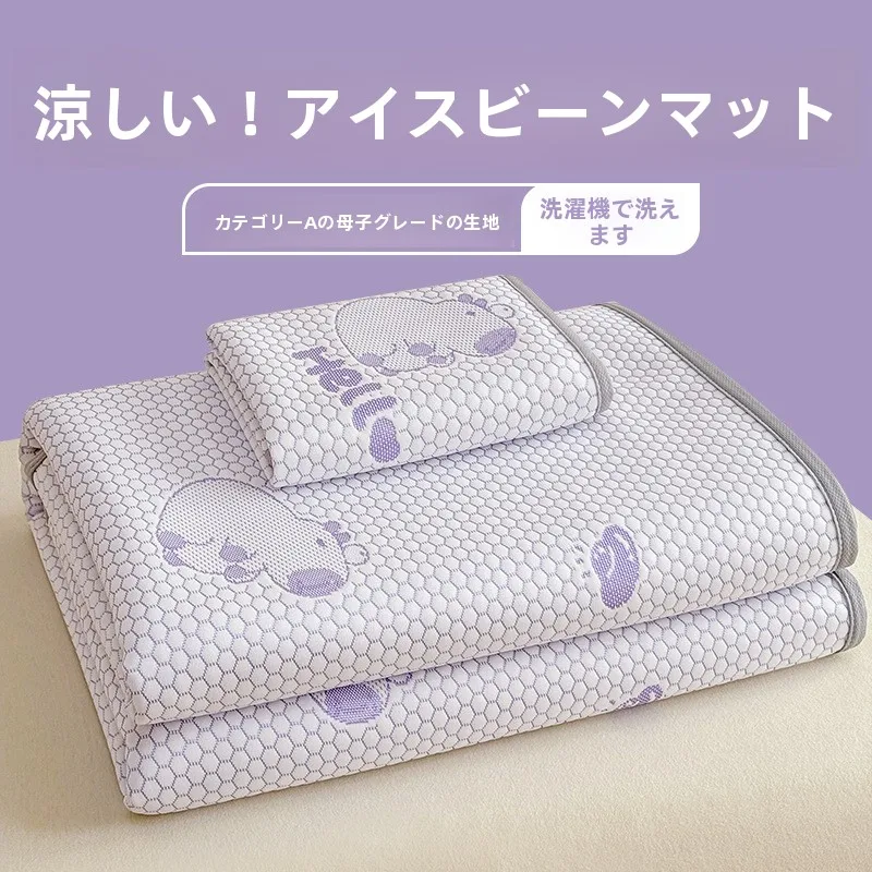 summer-cool-sensation-ice-bean-bean-cooling-mat-three-piece-set-washable-air-conditioned-soft-mat-student-dormitory-mat