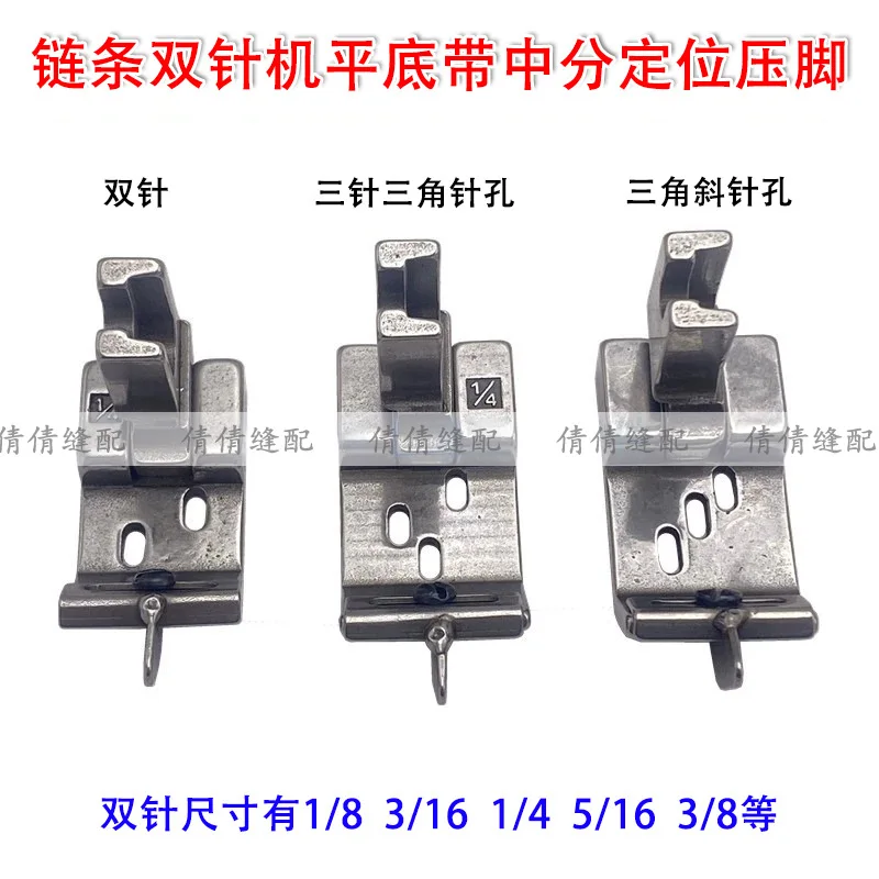 Juki 3800 Double Ne…