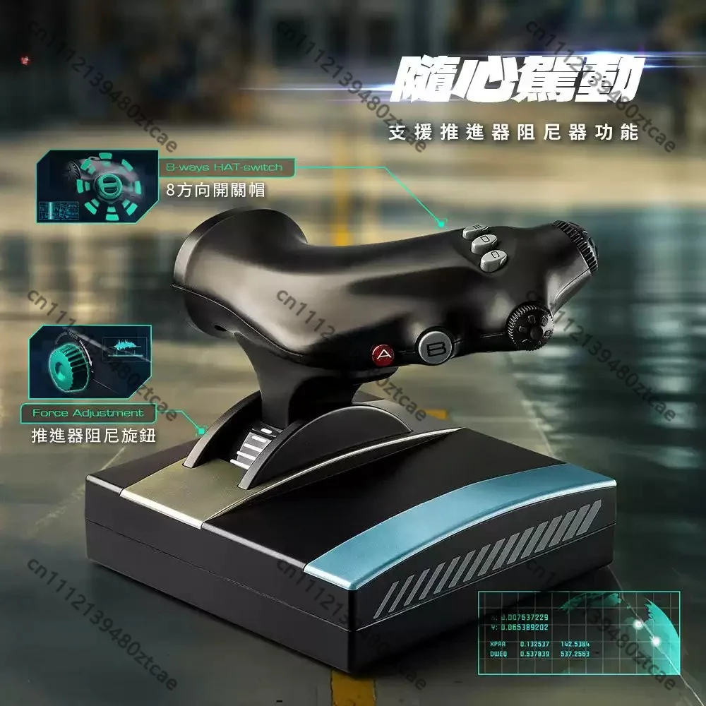 PC Analog Flight Control Stick Throttle Assembly Precision Operating Component For Desktop Flight Simulation Gaming System