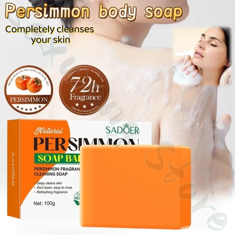 

100 г мыла для тела persimmon ежедневное, нежное, чистое, увлажнение, увлажнение и освежение кожи для улучшения грубойности и сухости