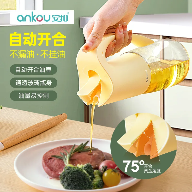 Food Grade Soy Sauce Bottles Gravity Vinegar Bottles Leak Oil Household Glass Automatic Opening And Closing Oil Kettles