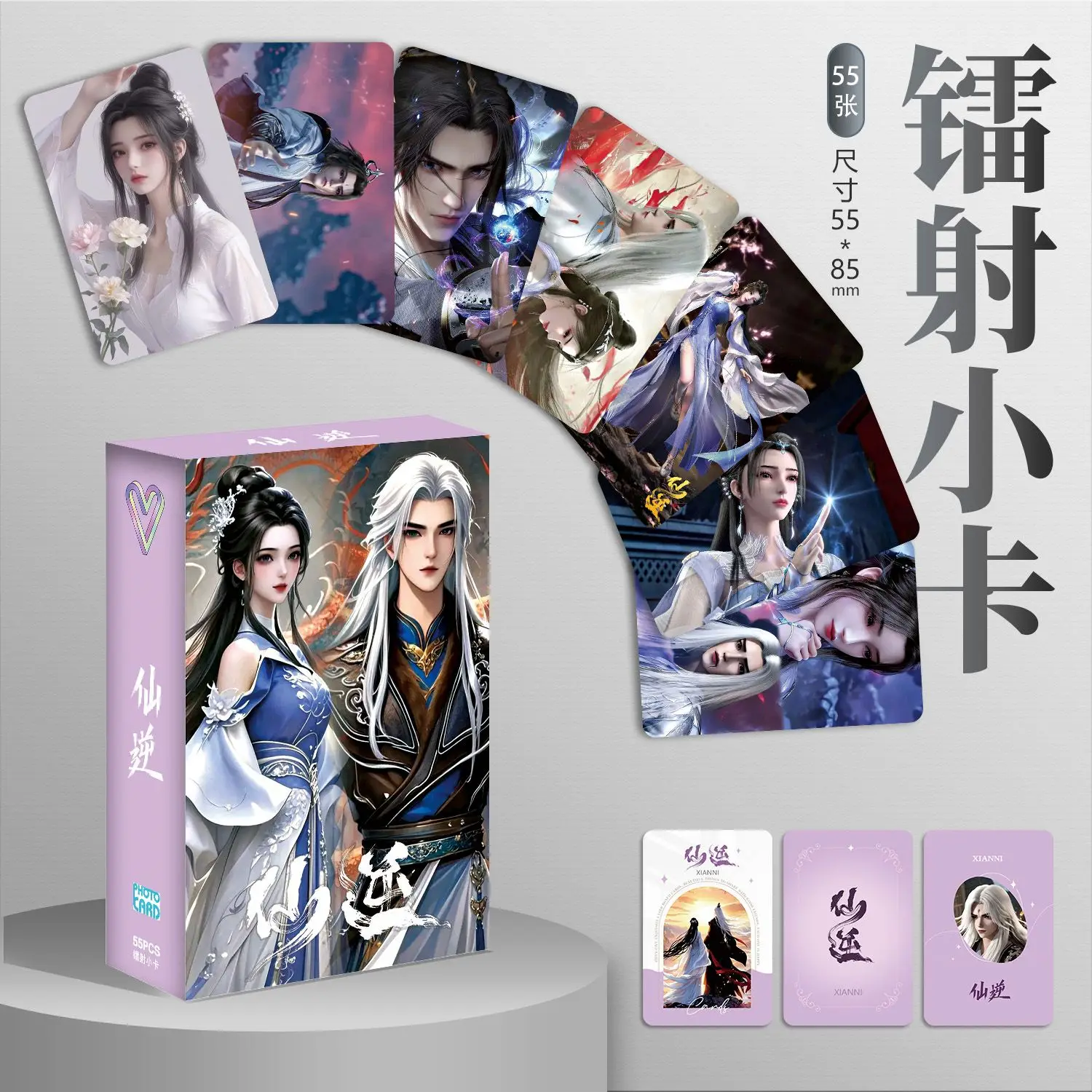 55 pièce/ensemble la culture chronique contre le ciel Manga Laser Lomo carte Album personnages de bande dessinée Photocard Fans Collection