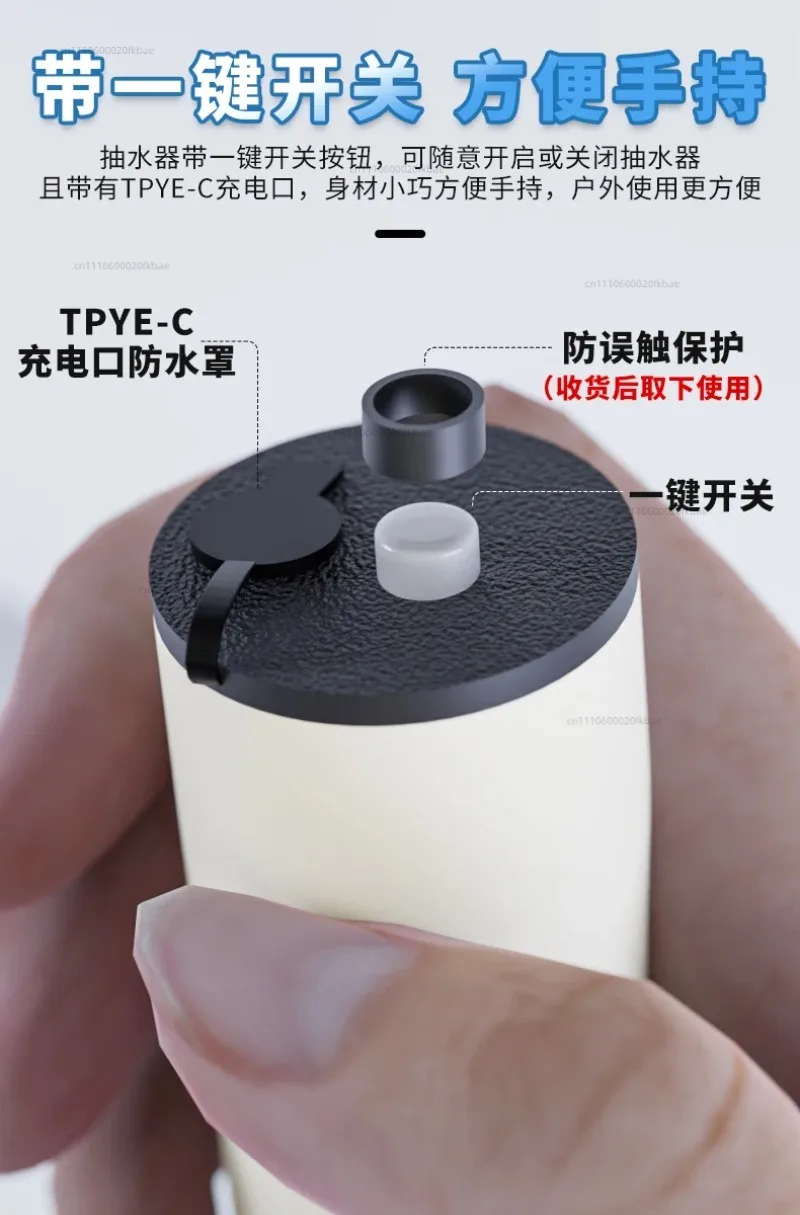 Balcony Floor with Water Accumulation Pump, Elevator Terrace Water Drainage Device, Small Lithium Battery Power Supply Pump