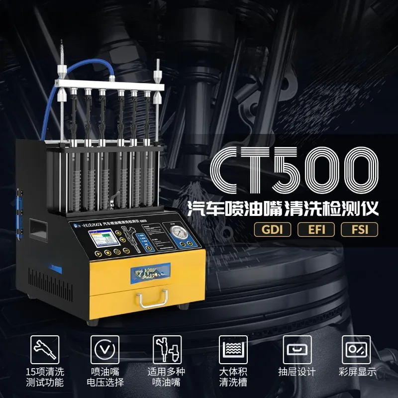 Тестер машины для очистки автомобильных топливных форсунок, ультразвуковой GDI, прямой впрыск в цилиндре