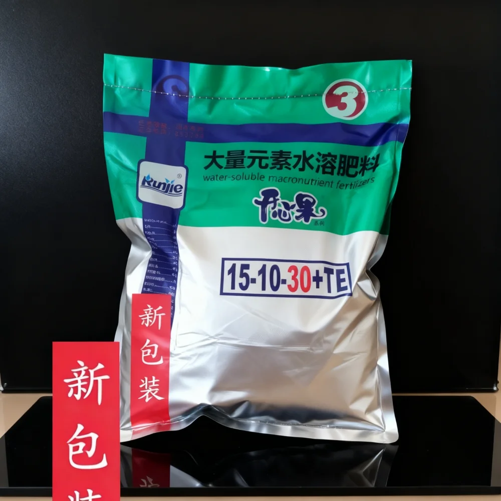 Compound Water Solu…