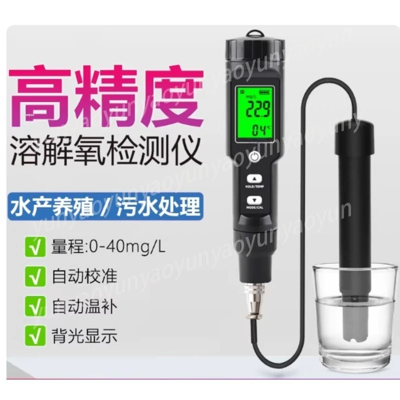 Portable Dissolved Oxygen Detector High Precision DO Meter Water Quality Testing Device for Aquaculture Sewage Detection