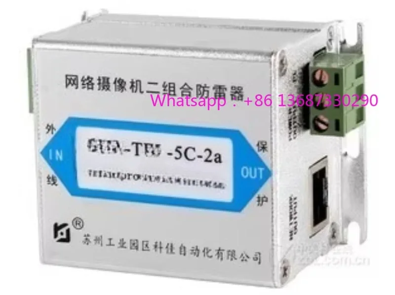 

NKP-TEL-5C-2a D-C signal power supply two in one l-i-ghtning p-rotection module